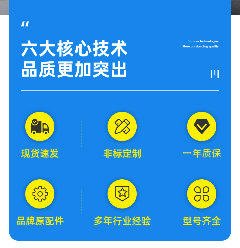 微型xk星空体育
