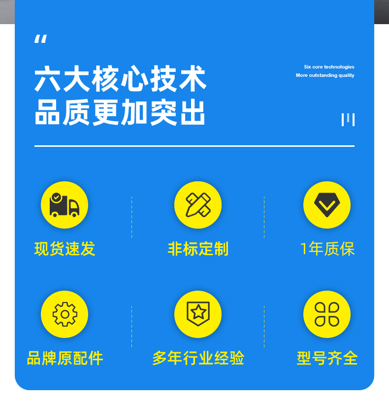 SDA系列薄型气缸