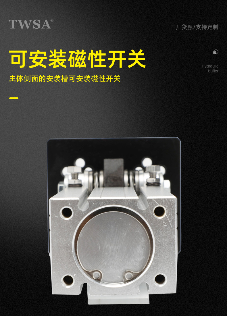 齿轮型侧姿组气缸