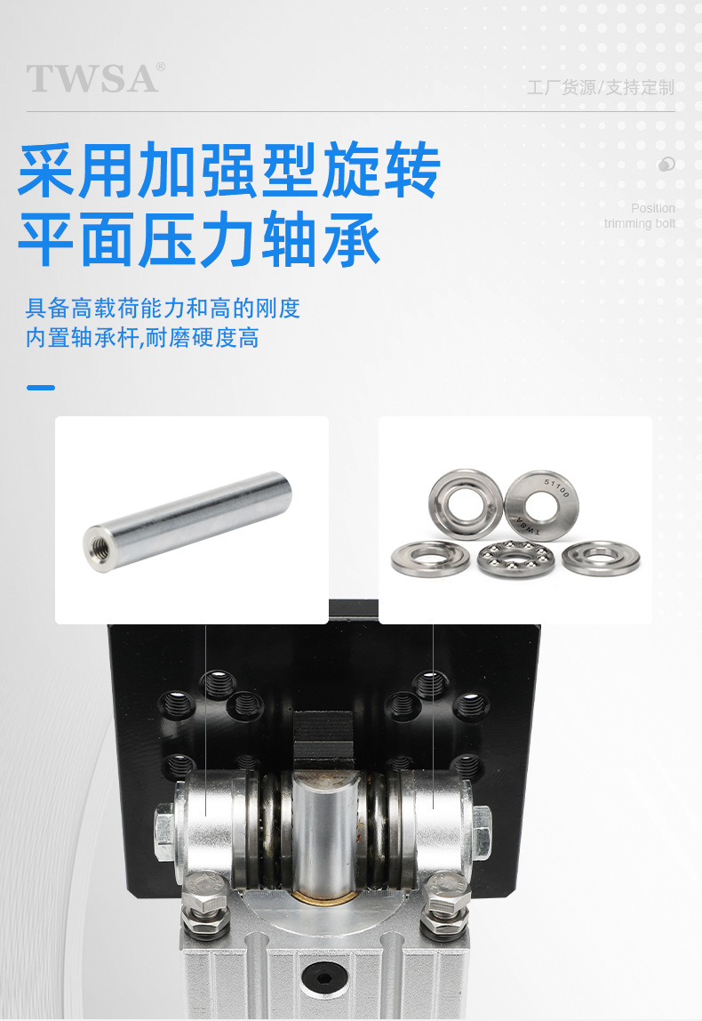 齿轮型侧姿组气缸