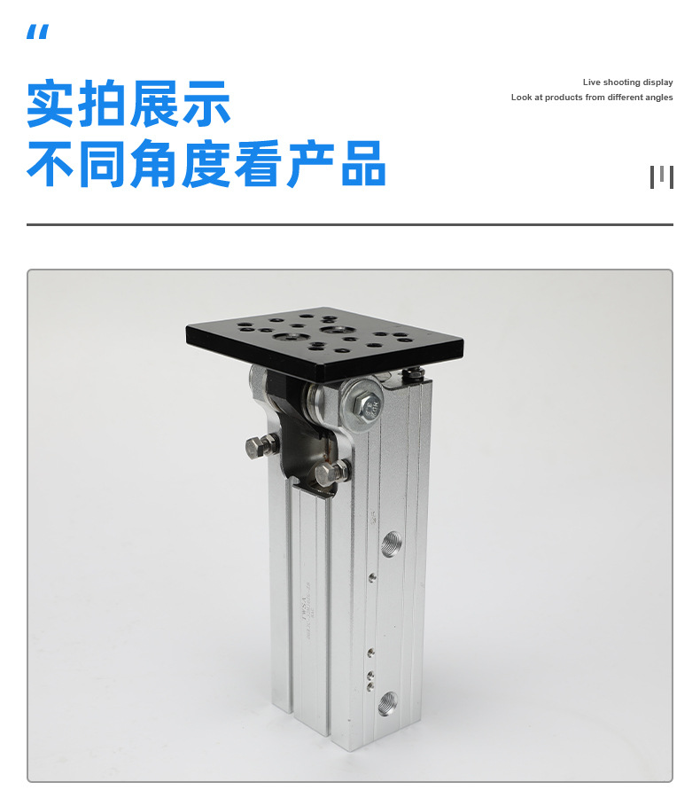 齿轮型侧姿组气缸