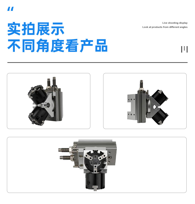 桁架机械手翻转夹取模块