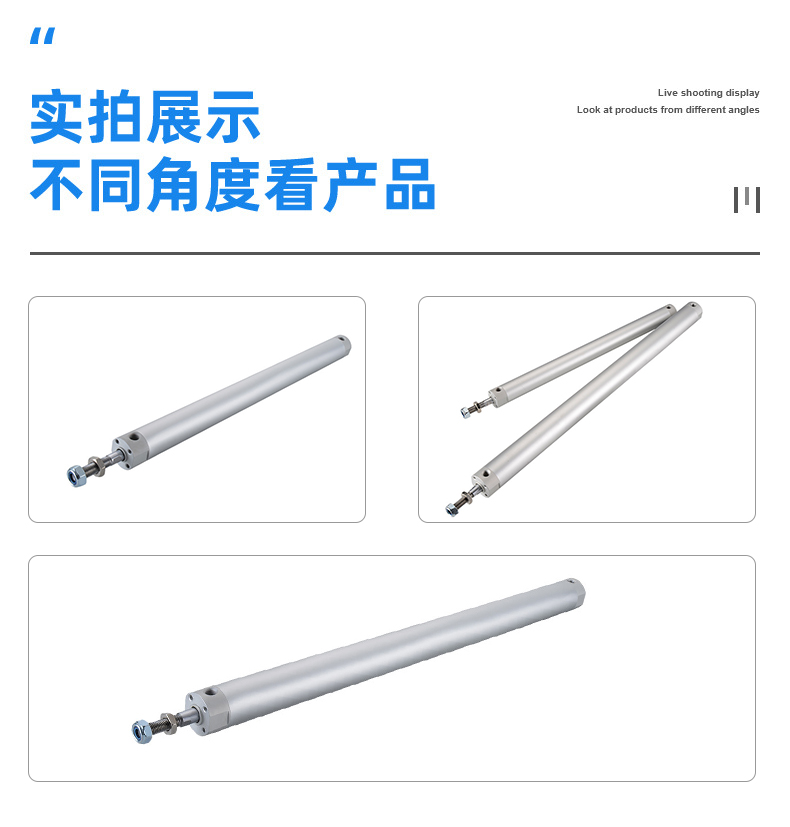 机械手上下气缸