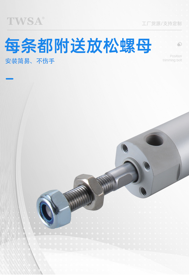 机械手上下气缸