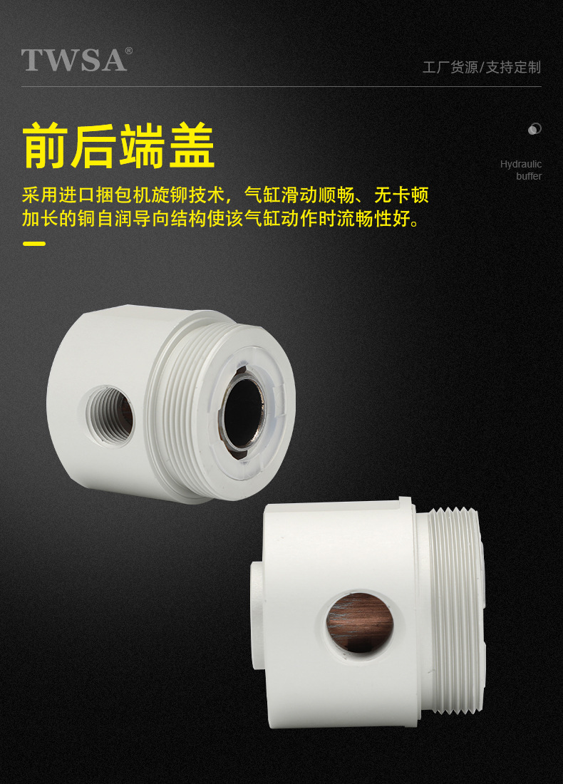 机械手上下气缸