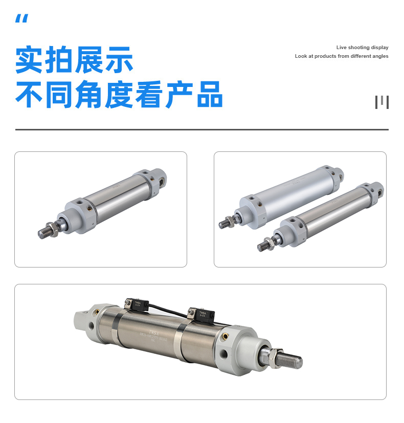 机械手摆臂气缸