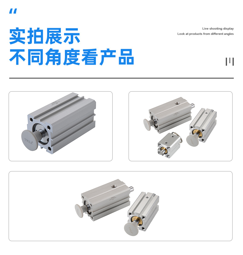 机械手防落气缸