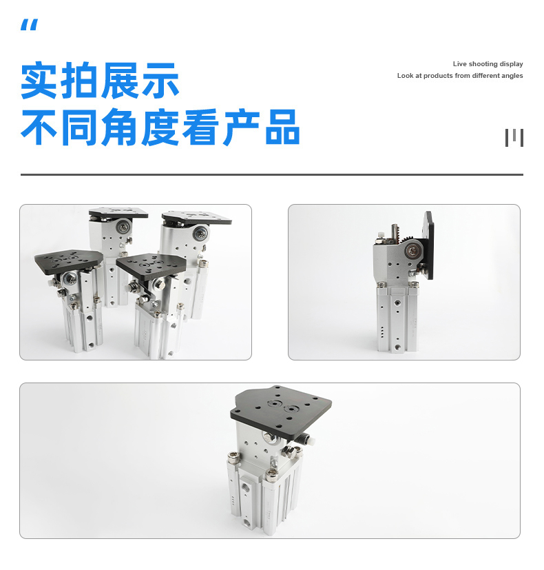 油压缓冲型齿轮翻转气缸