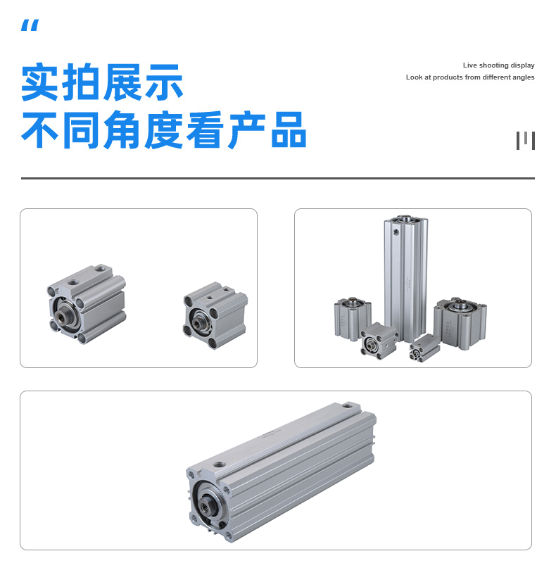 SDA系列薄型气缸